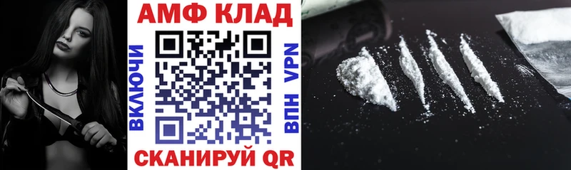 Amphetamine 97% Великий Новгород