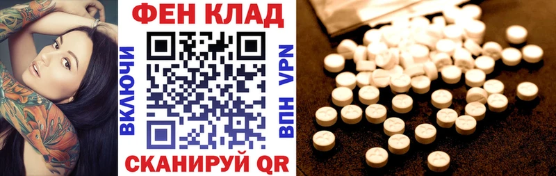 АМФЕТАМИН 98% Великий Новгород