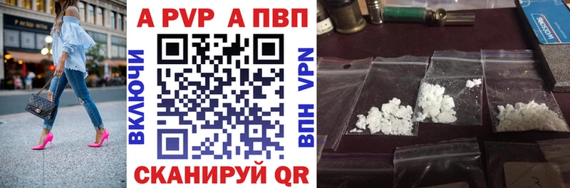 Alfa_PVP Соль Великий Новгород