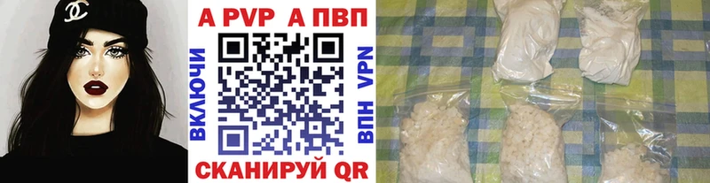 Alpha-PVP Crystall  blacksprut tor  Великий Новгород  купить закладку 