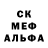 МЕТАДОН кристалл Senor Pigeon
