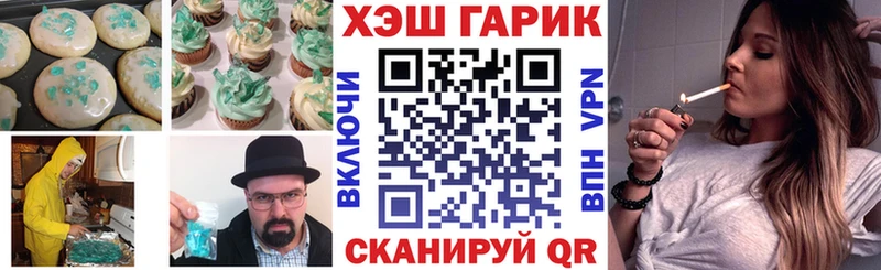 Еда ТГК конопля где продают Великий Новгород