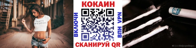 Кокаин Перу  Великий Новгород 