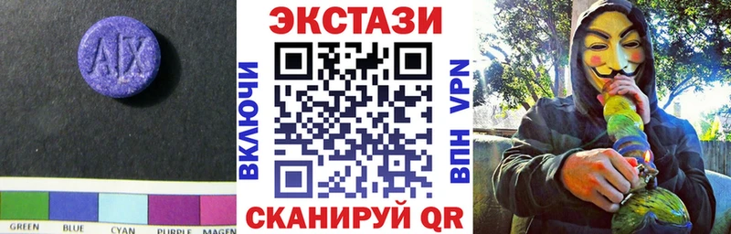 ЭКСТАЗИ VHQ  Великий Новгород 