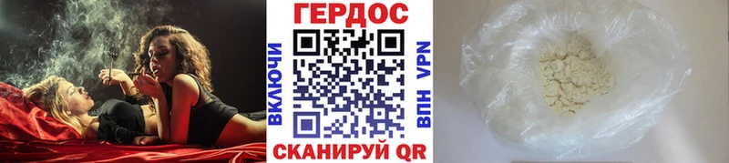 Героин гречка  цены   OMG ТОР  Великий Новгород 