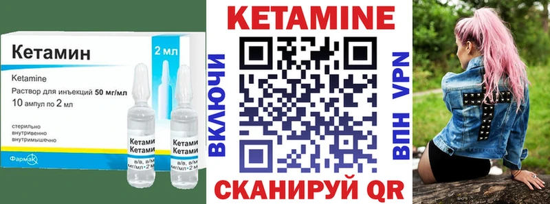 OMG как войти  как найти наркотики  Великий Новгород  КЕТАМИН ketamine 