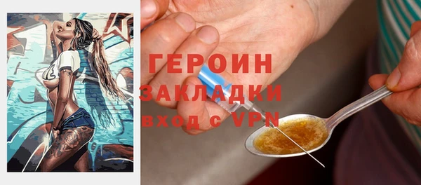 винт Горняк