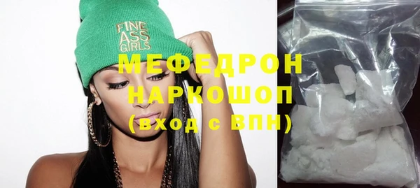 винт Горняк