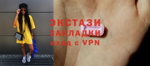 кокаин перу Горнозаводск