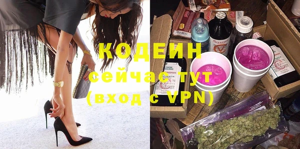таблы Гусь-Хрустальный