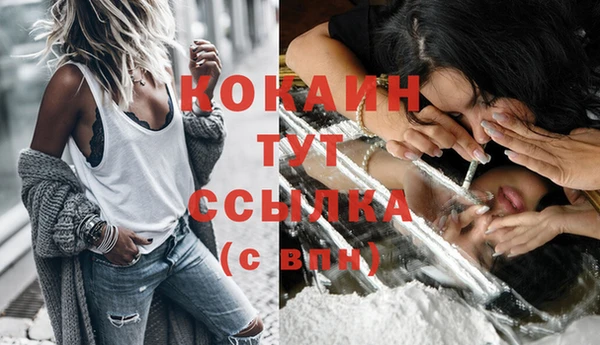 наркотики Гусев