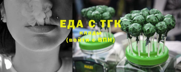 таблы Гусь-Хрустальный