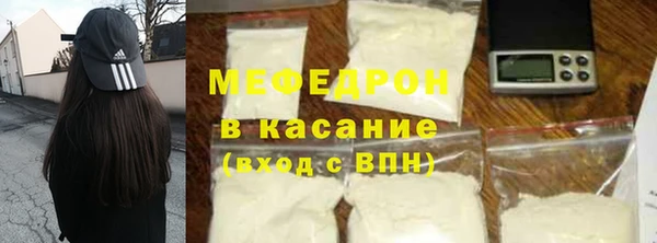 таблы Гусь-Хрустальный