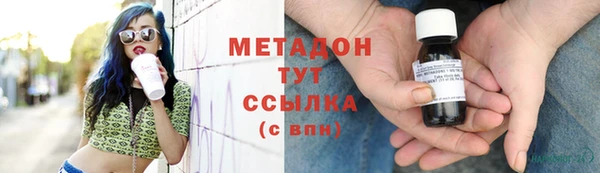 ГАЛЛЮЦИНОГЕННЫЕ ГРИБЫ Горно-Алтайск
