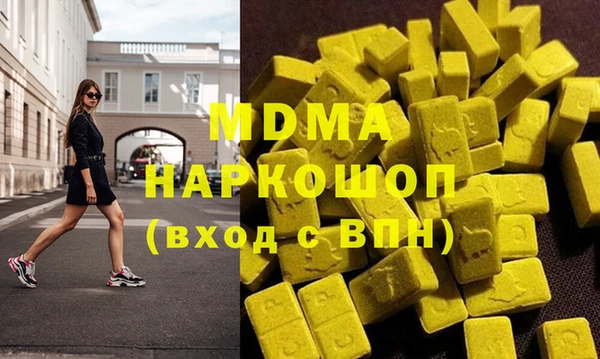 таблы Гусь-Хрустальный