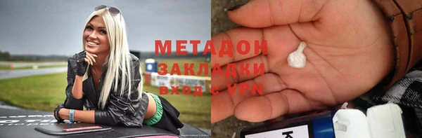 кокаин перу Горнозаводск