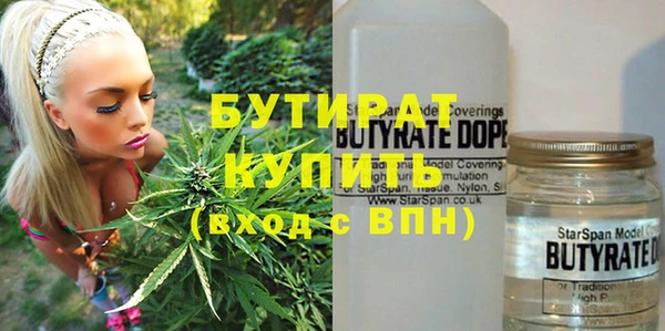 ГАЛЛЮЦИНОГЕННЫЕ ГРИБЫ Горно-Алтайск