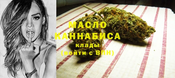 MDMA Гусиноозёрск