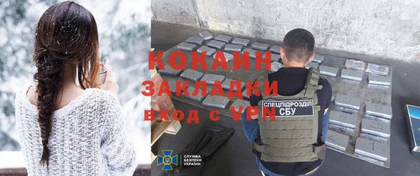 кокаин перу Горнозаводск