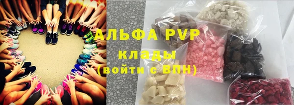 наркотики Гусев