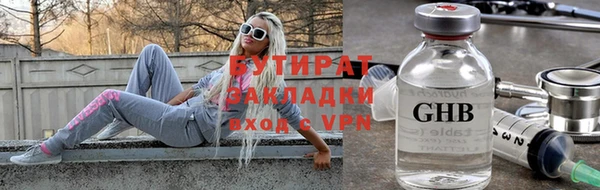 ГАЛЛЮЦИНОГЕННЫЕ ГРИБЫ Горно-Алтайск