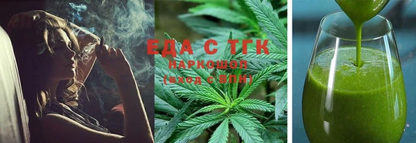 кокаин перу Горнозаводск
