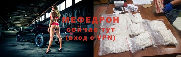 ГАЛЛЮЦИНОГЕННЫЕ ГРИБЫ Горно-Алтайск