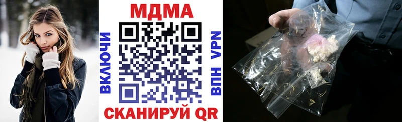 MDMA молли  Великий Новгород 