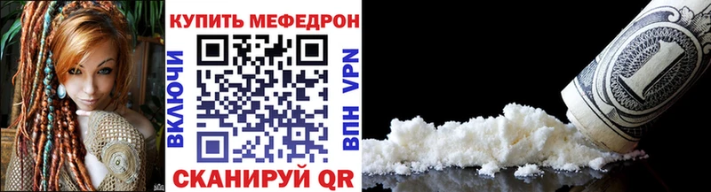 площадка состав  KRAKEN зеркало  Меф мяу мяу  Великий Новгород  где можно купить наркотик 