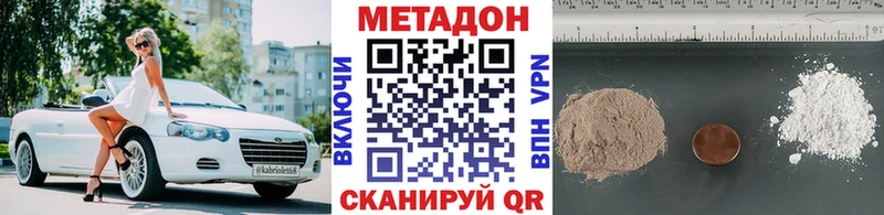 shop наркотические препараты  Великий Новгород  Метадон мёд  хочу наркоту 