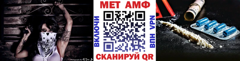 МЕТАМФЕТАМИН винт  купить  цена  kraken ссылки  Великий Новгород 