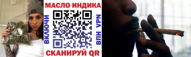 мега tor Великий Новгород площадка какой сайт ТГК концентрат